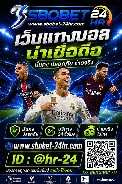 sbobet